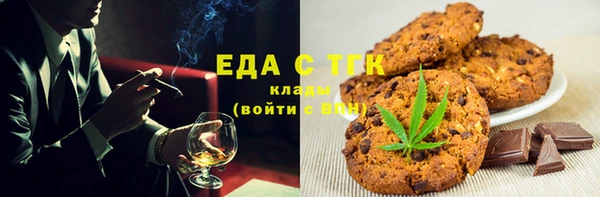 бошки Аркадак